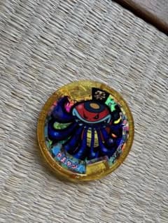レジェンド妖怪メダル やまタンのサムネイル