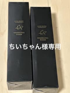 アミントコスメのサムネイル