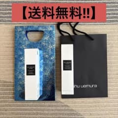 【新品未使用】shu uemura クレンジングオイル 2種セット ショッパー付のサムネイル