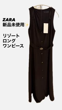 신품 태그 첨부 Zara ZARA 롱 원피스 S 브라운