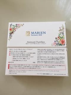 マリエン薬局 ハーブドロップのサムネイル