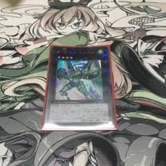 遊戯王 ダイガスタエメラルのサムネイル