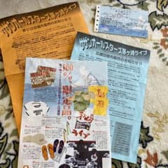 TAKE様　専用のサムネイル