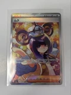ガ*Σ様 ムク SAR 117/081 超美品 自引き - メルカリ