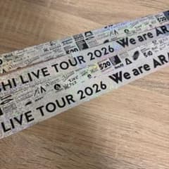 ARASHI LIVE TOUR 2026 銀テープ - メルカリ