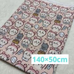 ちいかわ 生地 140×50cm プリント ハンドメイド　古本屋　かにちゃんのサムネイル