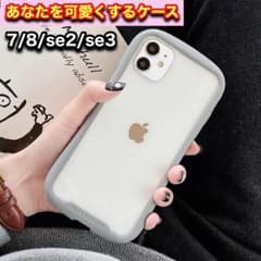 ∇심약하는 케이스∇iphone8케이스 한국 인기 세련된 클리어 쿨