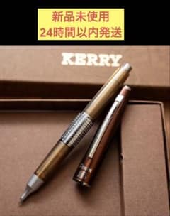 ぺんてる しーさー コラボ 限定 ケリー シャープペン0.5mm Kitera