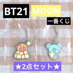 BTS BT21 MOON 이치 반 복권 L 상성의 매력 미사용품 2 점 세트