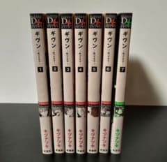 ギヴン 1～7巻 セット 漫画のサムネイル