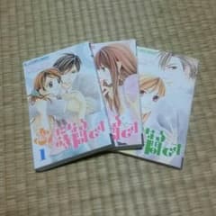 恋人になる時間のサムネイル
