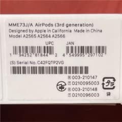 AirPods 3のサムネイル