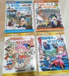 歴史漫画 科学漫画サバイバルシリーズ❗️4冊セット - メルカリ