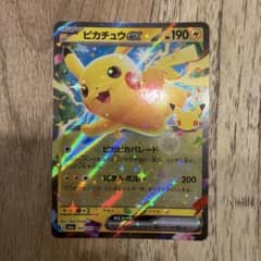 ピカチュウex RR MEGA 拡張パック 30th CELEBRATION …のサムネイル