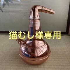 猫むし様専用のサムネイル