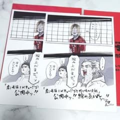 극장판 하이큐!! 쓰레기 버려진 장소의 결전 입장 특전 비주얼 보드