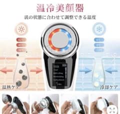 ANLAN美顔器のサムネイル