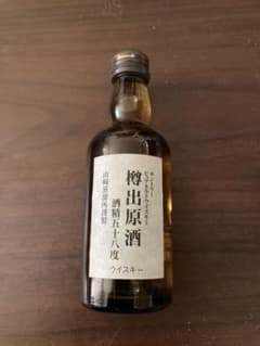 山崎蒸留所謹製　ピュアモルト　樽出原酒　酒精五十八度のサムネイル