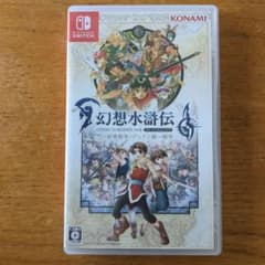 幻想水滸伝 I & II HD REMASTEREDのサムネイル