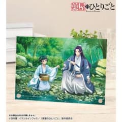 [약점의 한사람] 신작 고양이 고양이 & 미즈 미즈 물놀이 ver. A5 아크릴 패널