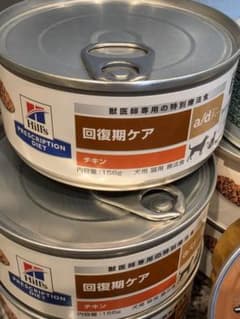 ヒルズ 療法食 a/d 回復期ケア ドッグフード 缶詰のサムネイル