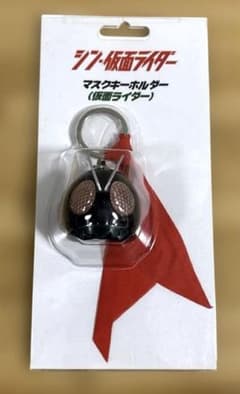 신·가면 라이더 마스크 키 홀더(가면 라이더)