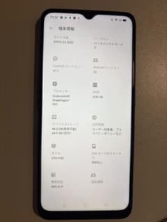 OPPO A5 2020 ブルー SIM フリーのサムネイル