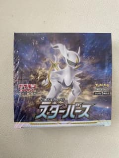 ポケモンカードゲーム 拡張パック スターバース BOX シュリンク付きのサムネイル