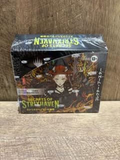 新品 MTG ストリクスヘイヴンの秘密 コレクターブースター 日本語 シュリ付
