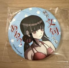 ニューダンガンロンパV3 セリフ缶バッジ vol.3 春川魔姫 - メルカリ
