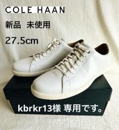 【新品】COLE HAAN コールハーン27.5cm グランドコート2のサムネイル