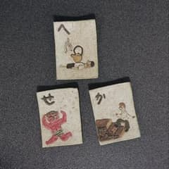 タナベヨシミ 作家 豆皿 お皿 食器 3枚セット販売 | Mercari