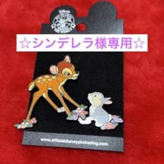 Disney ピンバッジ チャーム6点セット - メルカリ