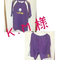K.M様専用！セット購入のサムネイル