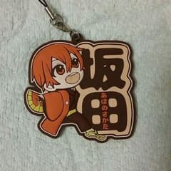【即購入可】あほの坂田ラバーストラップのサムネイル