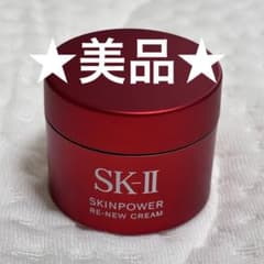 SK-II SKINPOWER RE-NEW CREAM 15gのサムネイル