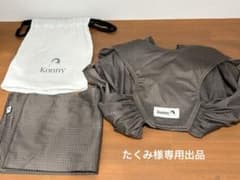 Konny コニー 抱っこ紐 Mサイズのサムネイル