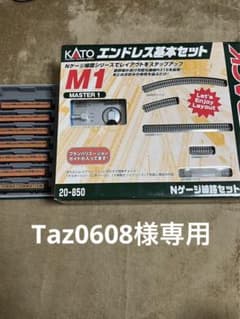 （値下げ）カトーKATOエンドレス基本セット&103系&113系動力車のサムネイル