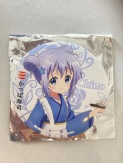 かっぱ寿司 ご注文はうさぎですか 缶バッジ Chinoのサムネイル
