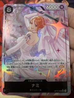 ワンピースカード ナミ SR パラレル OP15-086 神の島の冒険 美品