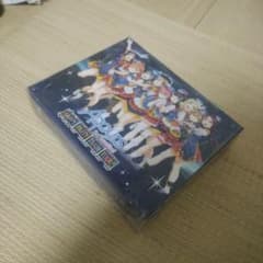 러브라이브! 선샤인!! Aqours 2nd LoveLive!HAPP…