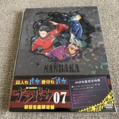 넘바카 07 첫회 생산 한정판 DVD