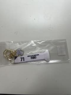 FC東京 FUKI 71番 マッチデーキーホルダー 浦和戦のサムネイル