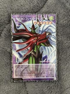 F・HERO フレイム・ウィングマン グランドマスターレア 遊戯王】 F・HERO フレイム・ウィングマン LOCH/グランドマスターレア