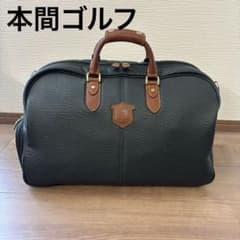 本間ゴルフ　ボストンバッグ　深緑色　茶色　HONMA m58853069228_1.jpg?1783579144
