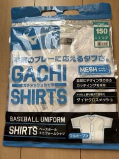 GACHI SHIRTS 150 ユニフォームシャツのサムネイル