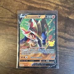 ポケモンカード Zamazenta V 25周年記念のサムネイル