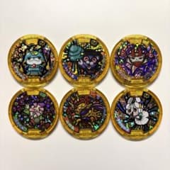 【超希少限定品】妖怪ウォッチレジェンドメダル　ブシニャン、山吹鬼、うんちく魔などのサムネイル