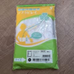 竹虎 術後伸縮腹帯 ソフラビレイ フリーサイズのサムネイル