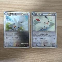 ポケモンカード トゲチック トゲキッス 2枚セット L3のサムネイル